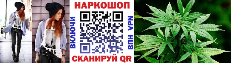 Магазин наркотиков Яблоновский Марихуана  COCAIN  kraken онион  ГАШИШ  Alpha PVP 