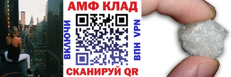 АМФЕТАМИН 98%  Яблоновский 