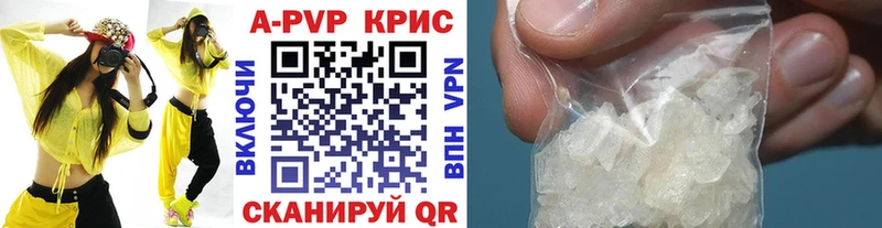 MEGA tor  Яблоновский  Alpha PVP мука 