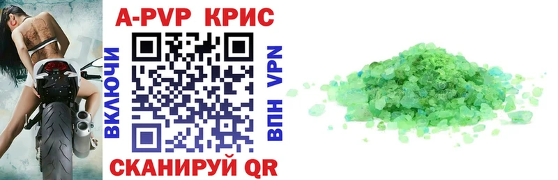 APVP крисы CK Яблоновский