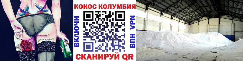 KRAKEN как зайти  Яблоновский  КОКАИН 99% 