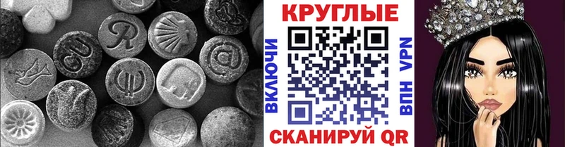 Ecstasy Cube  Яблоновский 