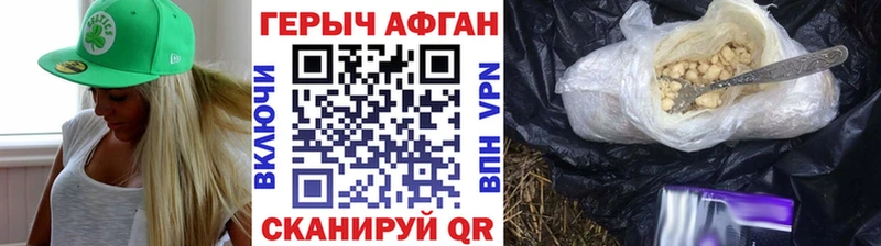 shop Telegram  купить закладку  Яблоновский  ГЕРОИН гречка 