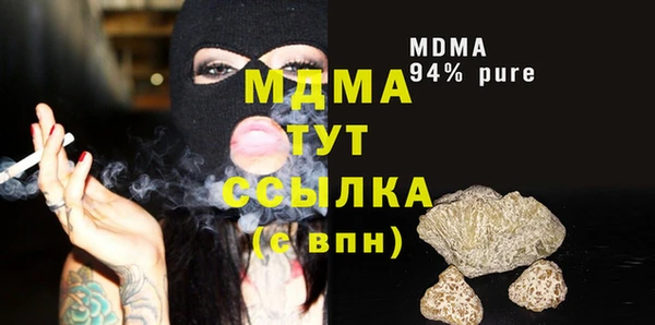 МДМА Ладушкин