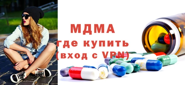 ECSTASY Лабытнанги