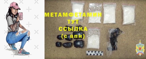 ECSTASY Лабытнанги