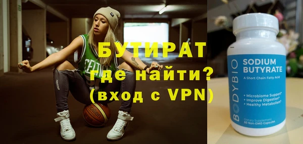 гидропоника Лагань