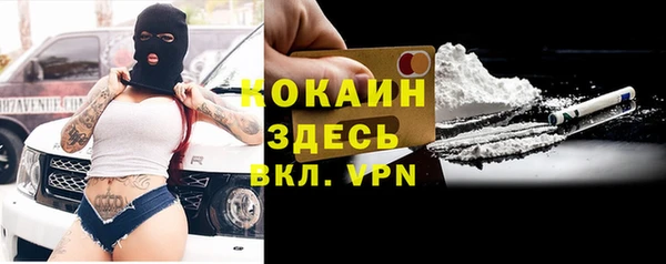МДМА Ладушкин