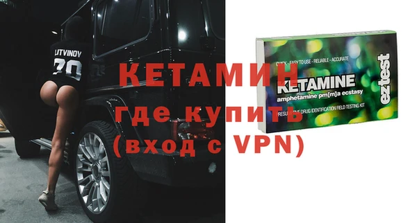 ECSTASY Лабытнанги
