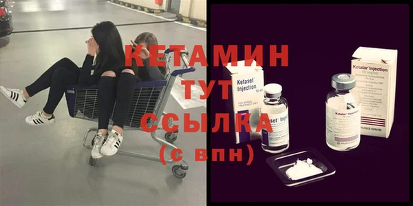 ECSTASY Лабытнанги