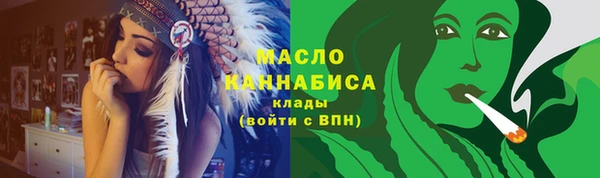 ECSTASY Лабытнанги