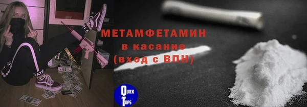 МДМА Ладушкин