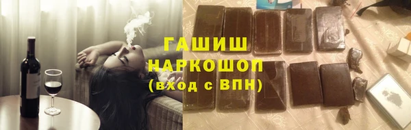 МДМА Ладушкин
