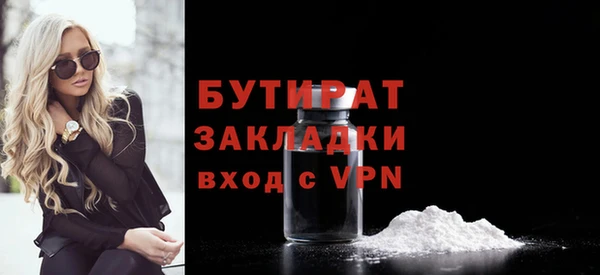 гидропоника Лагань