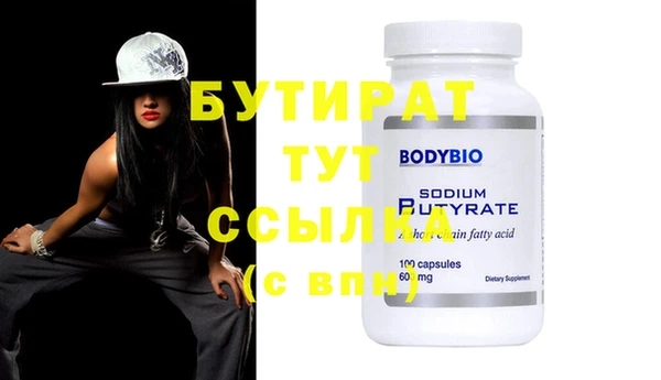 МДМА Ладушкин