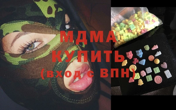 гашик Балашиха