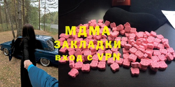 дживик Куйбышев