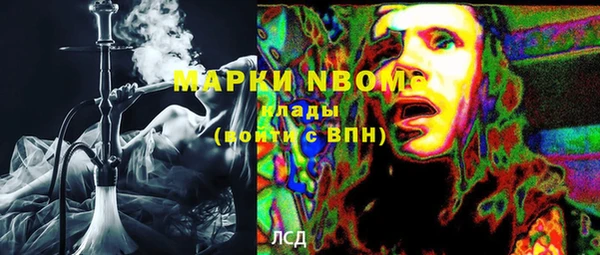 МДМА Ладушкин