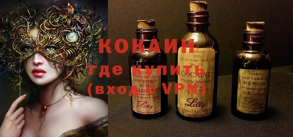 МДМА Ладушкин