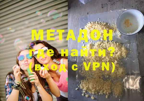 МДМА Ладушкин