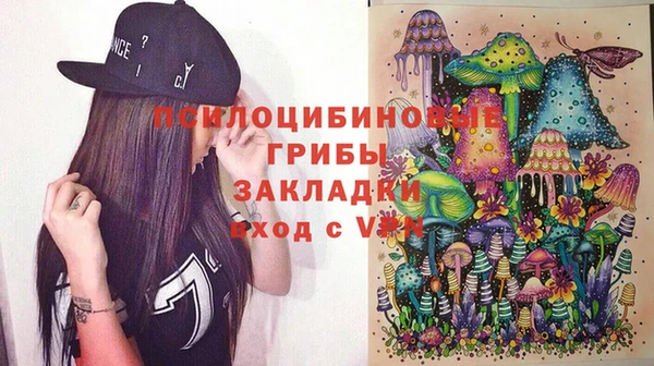 МДМА Пенза
