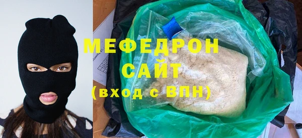 МДМА Ладушкин