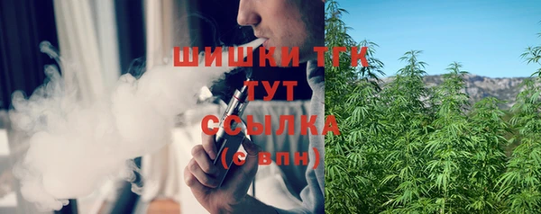 МДМА Ладушкин