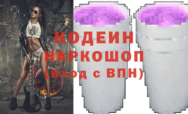 МДМА Ладушкин