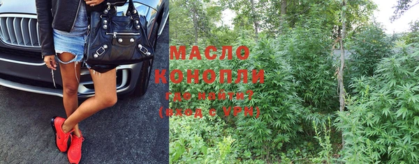 МДМА Ладушкин