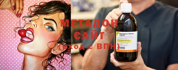 МДМА Ладушкин