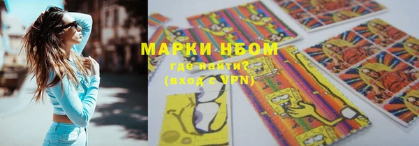 марки lsd Красноперекопск