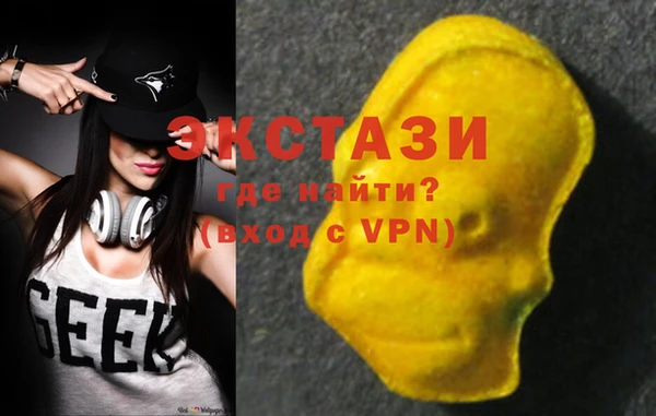 МДМА Ладушкин