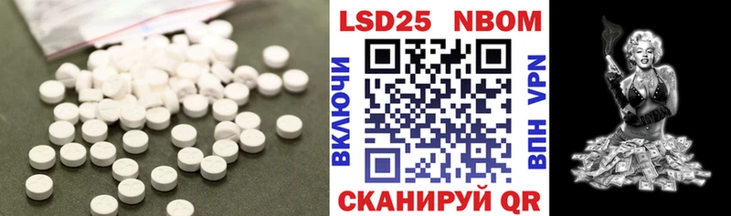 OMG как зайти  сайты даркнета клад  LSD-25 экстази ecstasy  Яблоновский 