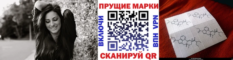 Марки N-bome 1,5мг  Яблоновский 