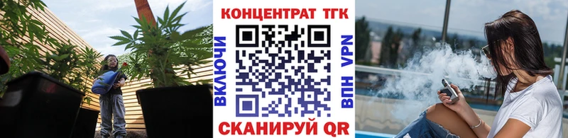 Дистиллят ТГК вейп с тгк  купить  цена  Яблоновский 